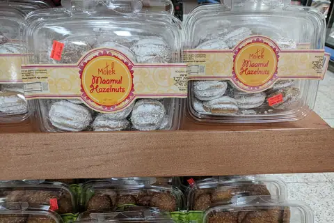 The Bakery photo 1